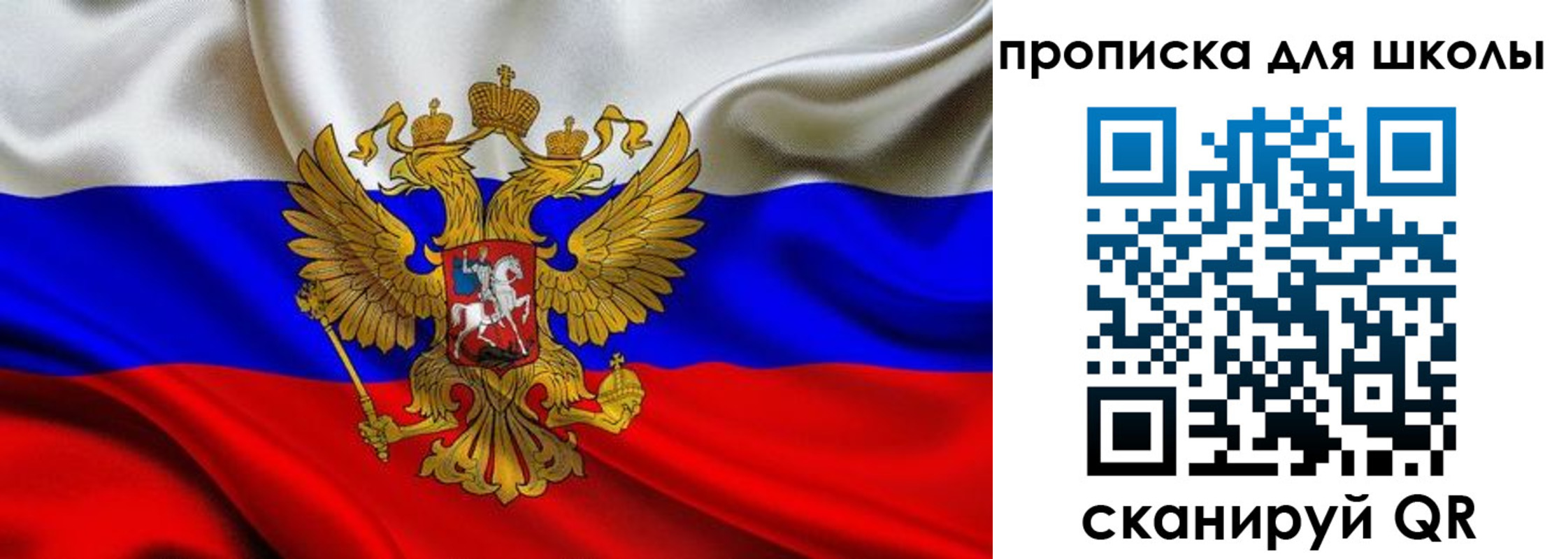 временная регистрация надежно в Нерчинске