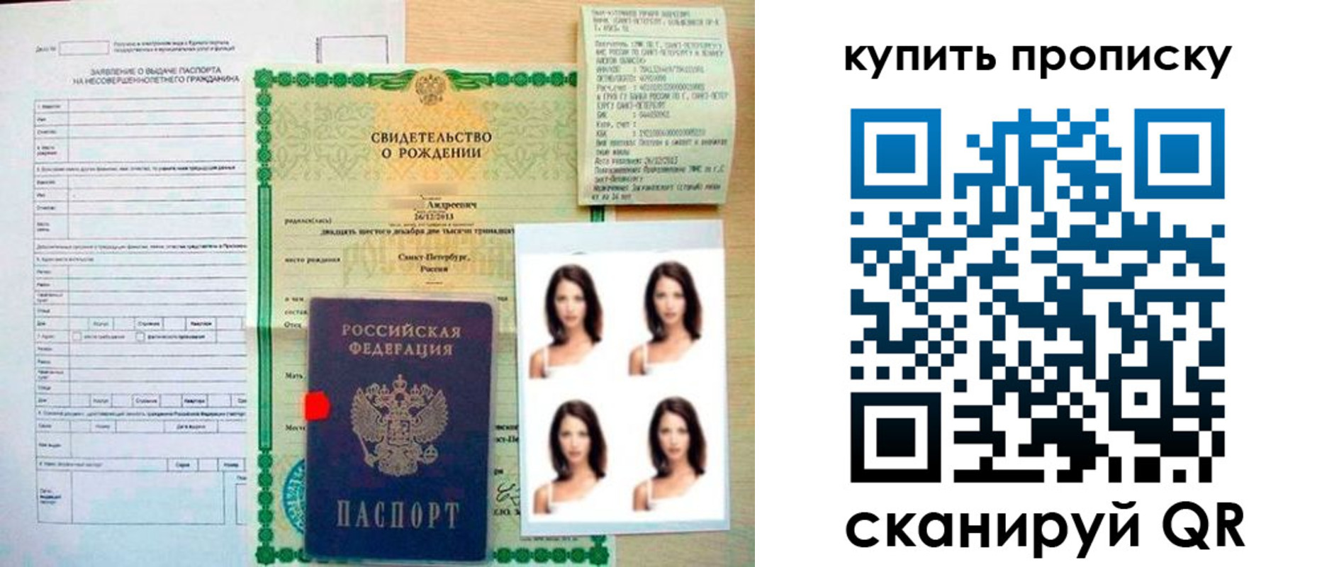 где прописаться в Нерчинске