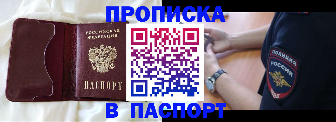 найти адрес прописки в Нерчинске